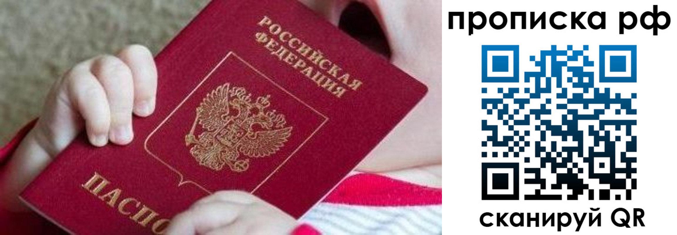 регистрация для школы в Пятигорске