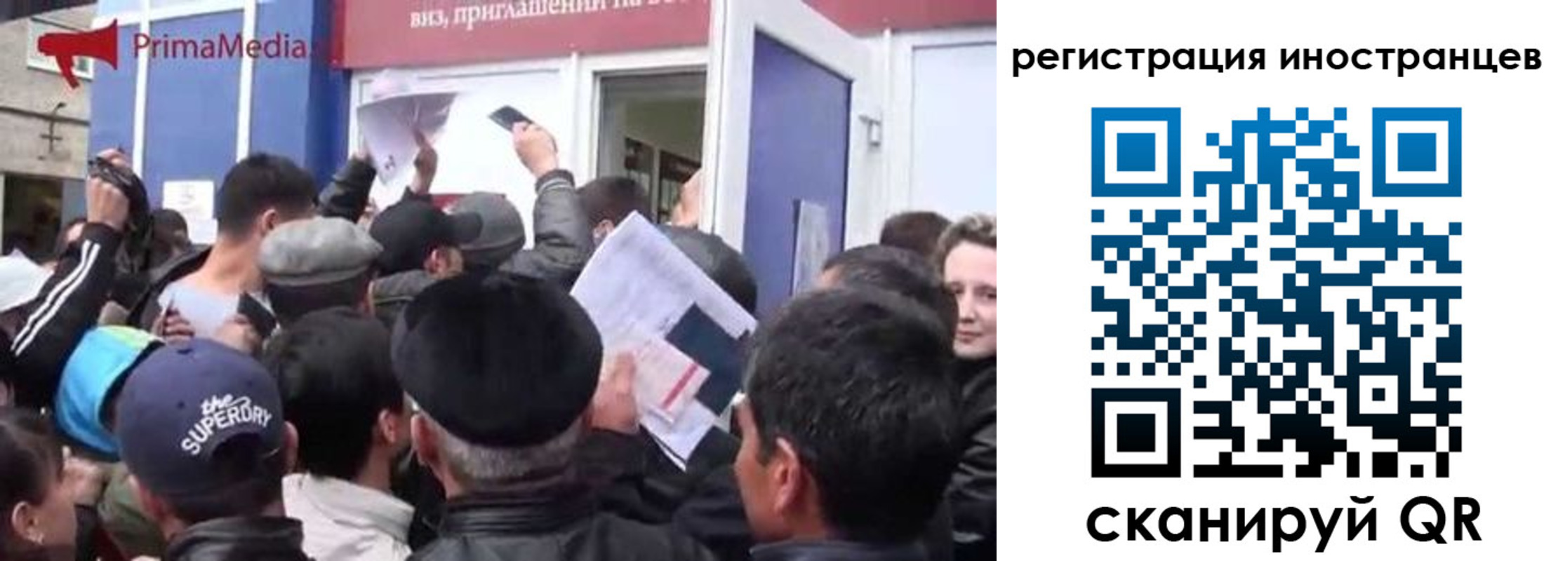 прописка в квартире в Пятигорске